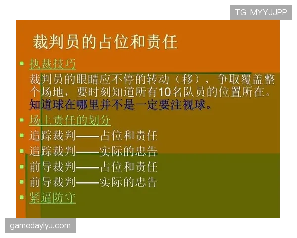 手部接触判定是什么规则？最新篮球规则解析