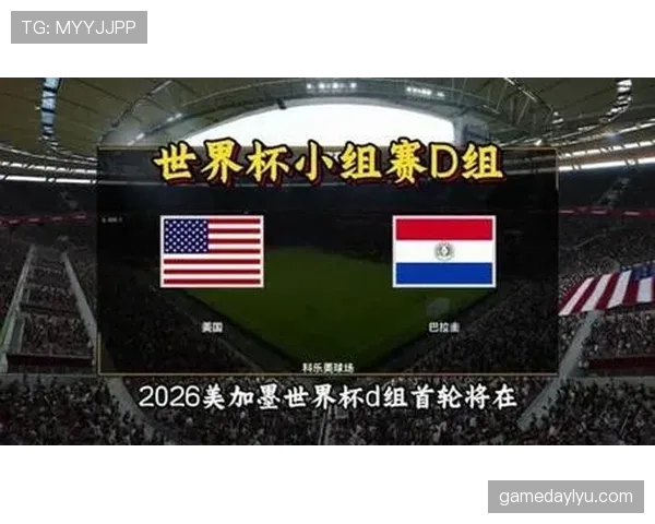 世界杯D组进球统计：美国三场打入8球